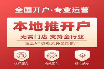行业专家眼中的sem账户托管成功要素